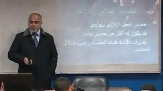 الأفعال المزيدة والمصدر الثلاثي ودلالاتها