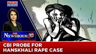 CBI To Probe Hanskhali Rape Case | Did TMC Mishandle The Tragedy? | The NewsHour Agenda
