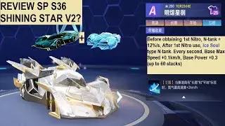 Review Speed Pass S36 - Shining Star V2? Aston + Ice Soul? 【QQ Speed Mobile】