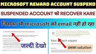 Microsoft reward suspended account solution | suspended account ko recover karo | #microsoftrewards