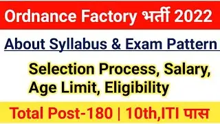 Ordnance Factory Apprentice Recruitment 2022|OFB Age limit,selection Process, Salary|#apprentice2022