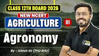 Agronomy - 1 | Agriculture Class 12th Board Complete Syllabus Revision | Agriculture 12th Free Class