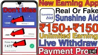 New Power bank website 2023 sun shine app se paise kaise kamaye full details... Best Earnings