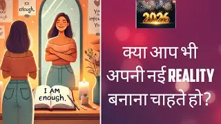 Self TALK  = our FUTURE। Power of self talk#mind programming #new year 2026 #2026 #resolution #reels