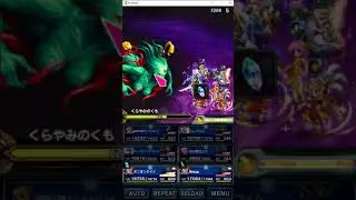 JP - Series Boss Trial - Cloud of Darkness (FFIII)