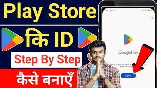 Play store ki id kaise banaye 2026 | how to create play store id | play store ki id | Play Store ID