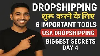 🔥👉6 Best Tools for USA Dropshipping from India | EcomCorner Day 4 💰📅🚀