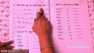 LKG hindi LKG & UKG Hindi Worksheet//Annual Exam Preparation Questions @kidslearningfun2013