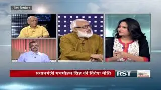 Desh Deshantar - Foreign Policy of India under PM Manmohan Singh