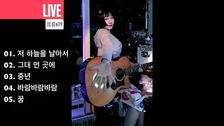 내일 초청행사공연에서 만나용~~ 아이큐는 음악충전소 ♥5곡 ~(음충629) #아이큐가수 #iqmusic @I.QMusic