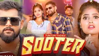 TUN__TUN__YADAV|SHOOTER|BHOJPURI SONG free fire video me|#freefire #ffshorts #shortfeed #shortsvideo