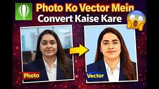 Image Ko Vector Mein Convert Kaise Kare 😍 | CorelDRAW Image Tracing Tutorial 🔥 #coreldraw #graphics