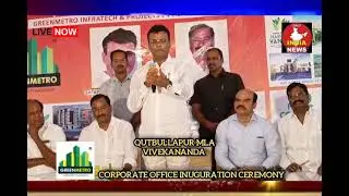 Greenmetro infratech & projects pvt ltd corporate office opening @ uppal ll indianews 24/7