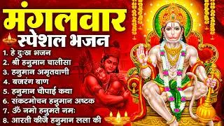 हनुमान जी के सुपरहिट भजन | Hanuman Bhajan l Balaji Bhajan 2025 | New Superhit Hanuman Ji Bhajan 2025
