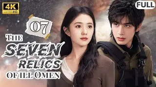The Seven Relics of ill Omen✨ EP07 |The girl bumped into the CEO and started a fantasy love affair