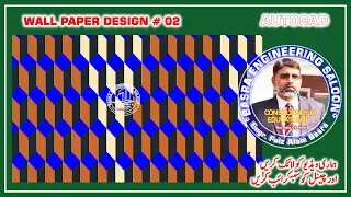 Wallpaper Design # 2  || Auto Cad @ Engr. F A Basra