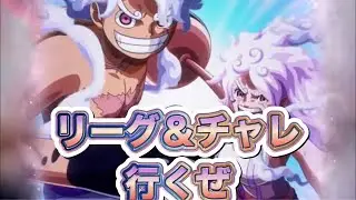 【バウンティラッシュ】年末年始楽しみだねw　リーグチャレバト生配信　視聴者様大歓迎