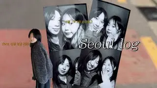 서울로그_압구정 3인방이 모여서 있었던 하루(feat. 2025년 연말)
