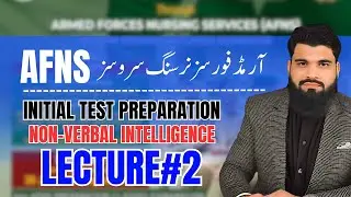 Pass AFNS Non-Verbal Verbal Intelligence Test Preparation 2025 | 3 Days Session Lecture#2