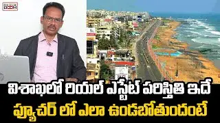 Real Estate Expert Nandi Rameshwar About Vizag Real Estate Market | Vizag Land Rates | Real Boom