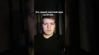 не факт, но возможно #smartphone #memes #funny #comedy #humor #tutorials #loop #юмор #мемас #мем