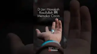 Memakai Cincin Sesuai Anjuran Rasullullah ﷺ #cincin #hadist #islamreligion