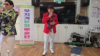 가수손향식(무너진사랑탑)남인수(남구환희효주간보호)