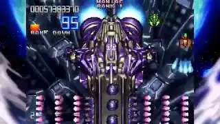 Fast Striker (Maniac Mode) PS4