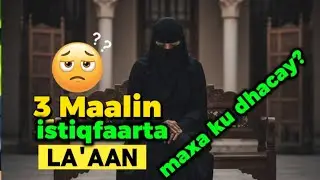 3 Maalin ayaan istiqfaarta ka tagay😱Waxa igu dhacay arintaan!!