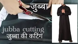 arab ka jubba cutting hindi mainजुब्बा की कटिंग  cutting by Nasir Khan 👈.  🇮🇳 American blue studio👍🏻