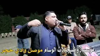حفله تگريت مواويل وعتابه اتگطع الگلب ألفنانين المبدعين الكبير مروان السبعاوي والفنان محمد الملا علي