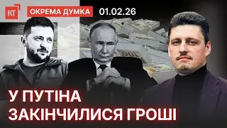 Російські офіціали у паніці! Нова інформація від Рейтеровича - @IhorReiterovych