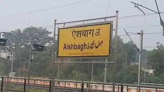 Aishbagh Jn Railway Station | Aishbagh Junction | ऐशबाग रेलवे स्टेशन  | ऐशबाग जंक्शन