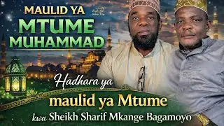 🔴#LIVE: HADHARA YA MAULID YA MTUME KWA SHEIKH SHARIF MUHAMMAD MKANGE BAGAMOYO PWANI | 17 JAN 2026