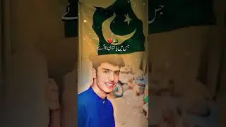 14 August1947 🇵🇰🇵🇰🇵🇰🇵🇰🇵🇰🇵🇰🇵🇰🇵🇰🇵🇰🇵🇰🇵🇰😉😉☺☺☺☺🤙🤙👉❤👈