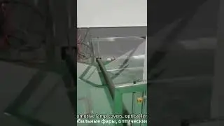 PMMA, GPPS sheet production line equipment Web:www.lldqsb.comWe chat:18021551557Adress:China