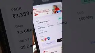 What happen if i Recharge before expiry date?  #recharge #youtubeshorts #shortvideo #shorts