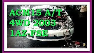 Контрактный двигатель Япония TOYOTA GAIA / Тойота Гайя / ACM15 0004070 A/T 4WD 2003 1AZ-FSE 4720456