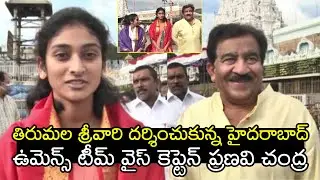 Hyderabad Women's Cricket ViceCaptain Pranavi And Sports Authority Chairman Chamuneswara at Tirumala