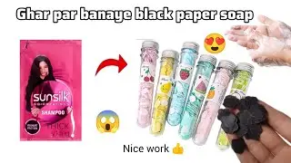Homemade cute black paper soap 🖤😍 🧼 &bull; paper soap kese bnaye homemade trika &bull; how to make paper soap 