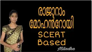 രാജാറാം മോഹൻറോയ് | Kerala PSC GK Malayalam | Milindha