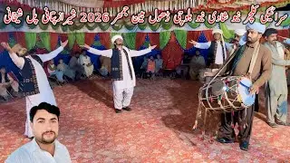 New Shadi Saraiki Culture Beautiful New Dhol been jhumar Muqabl 2026 Village Shadi Sheraz Pitafi