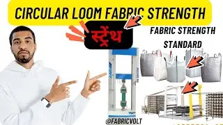🧮How Much Strength Should Circular Loom Fabric Have?Warp & Weft Testing Explained #wovensack #looms 