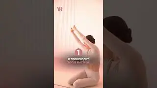 🥵 З а б у д ь о качании пресса, ножничках и планках, если х о ч е ш ь сохранить женское здоровье