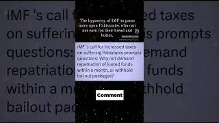 #Pakistan #IMF #economy #solutions