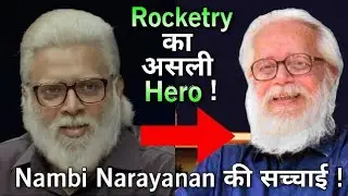 Rocketry The Nambi Effect Real Story | Rocketry The Nambi Effect is Based on | Rocketry Real Story