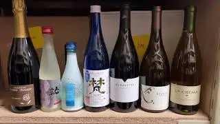 Vine Archive for Avery - Born Muroka Namagenshu