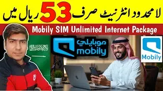 Mobily unlimited internet package | Mobily 30 Riyal package | Mobily VPN | SAUDI ARABIA