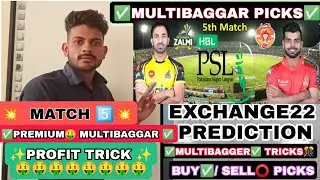 #PSL2022match5 |PSZ💜 🆚 ISU💛|Best Picks In #Exchange22 |Buy🔵/Sell⛔ #todaymultibagger #Prediction2022
