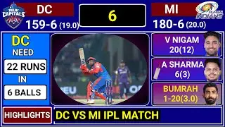 HIGHLIGHTS : DC vs MI IPL full Match HIGHLIGHTS | MI won | Fan Made Score & Commentary